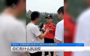 都市报道【“有啥文件不叫下水”救援队员黄河边劝阻市民不要下水被怼！事发前两天，有家长就被急流冲走】