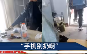 网传辽宁一高校辅导员暴力查寝，踹翻暖瓶、垃圾桶，校方回应了