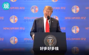 特朗普：将停止美韩军演