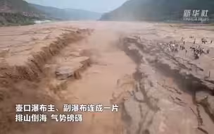 黄河壶口瀑布再现壮美瀑布群景观