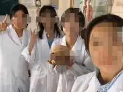 医学生手举“大体老师”头骨合影引发争议，校方：正在调查