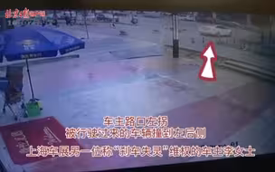 特斯拉披露视频，说明车展维权西安车主情况