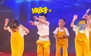 萌娃裤子掉了依然开心表演 边提裤子边跳舞 没落下一个动作