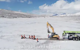 3万名电网建设者挑战生命极限，在雪域高原建造一座超级工程 #全国广电新媒体集结发光