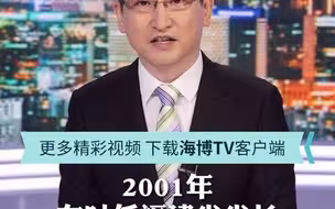 中国首个援外菌草技术示范基地