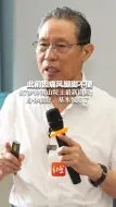 此前因痛风腿脚不便 87岁钟南山院士最新回应：身体很好，基本恢复了