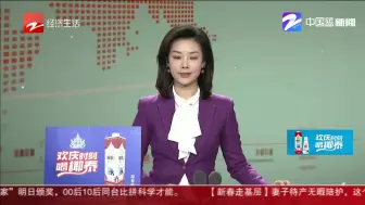 杭州节前大规模推地  1月土地出让金已近300亿