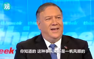 委内政变失败是美情报部门的锅？蓬佩奥否认