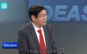 “美国才不是市场经济，‘美国优先’就是政府干预啊”