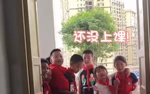 老师被调走孩子忍不住来串门：“想你啦”