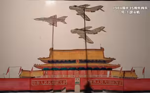 用光影的艺术还原国庆阅兵盛况，庆祝新中国成立74周年！