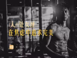 专访谢霆锋：i人+处女座，在焦虑中追求完美