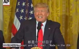 富士康在美投资百亿建厂 特朗普：今天是个好日子~