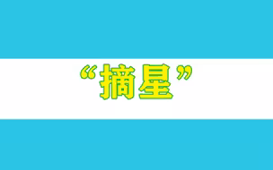 全域低风险，北京已“摘星”！