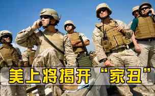 不败神话被打破！美上将：5场战争，美军伤亡数十万，耗费上万亿