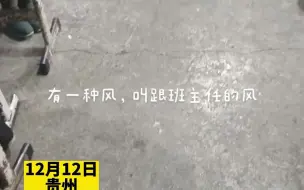 当班主任穿上棉鞋后，全班同学纷纷“跟风”，网友：这鞋简单方便又保暖