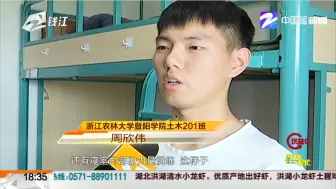 浙江一高校寝室聚集“海陆空”  六人全是退伍兵