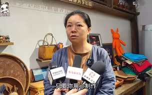 布艺匠人：台湾同胞对大陆“慢生活”文创产品感兴趣 期待有机会去台湾交流