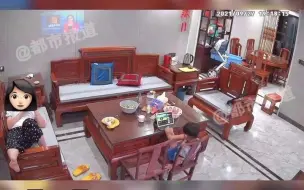 都市报道【当孩子从椅子上摔下来 这位妈妈的反应…… 网友：确认是亲妈】