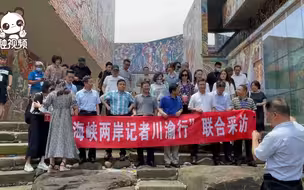 7月17日上午，“海峡两岸记者川渝行”走进四川美术学院罗中立美术馆