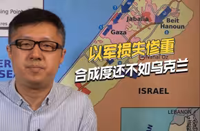 无敌神话被打破，以色列到底哪里不行？坦克旅根本没有步兵
