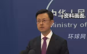 中美是否就关税问题接触？外交部：双方并没有进行磋商或谈判