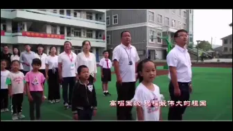 千人升旗迎国庆