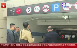 买杭州越溪府要搭售5个车位 有2个还“缺斤短两”？