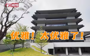 中国工程院院士带你探访广州国家版本馆