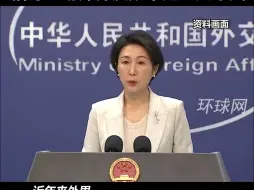 印高官称：如中印边界保持和平，印度可能放松对中国投资严格审查，外交部：如果属实，恰好证明外界质疑不是空穴来风