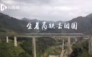 扶贫一线过双节：广州医生为基层“输血”，和家人在山里团圆