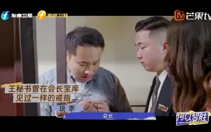 徐志胜演戏不按套路，专业小哥差点“信念感”破防