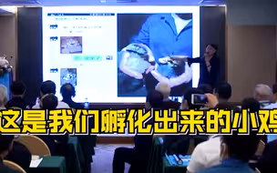 “熟蛋返生”论文作者幕后组织被端 曾批准制造永动机、宇宙飞碟
