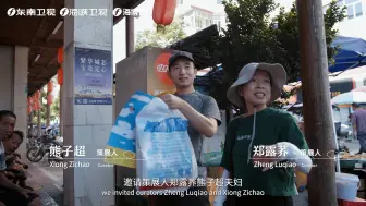【纪录片田野之上 】为什么返乡的年轻人越来越多了 ？
