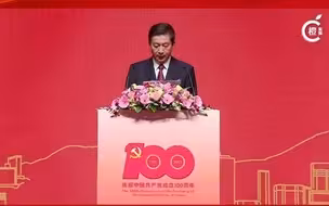 香港中联办主任骆惠宁谈推进“一国两制”事业