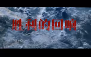 正义的胜利 和平的胜利 人民的胜利——写在纪念抗美援朝战争胜利70周年之际