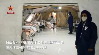 伊朗陆军方舱医院内部画面 设备、化验室、手术室一应俱全