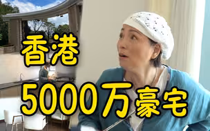 原来香港明星都住这里？石榴姐带你打卡九龙塘豪宅区【石榴姐点香港】