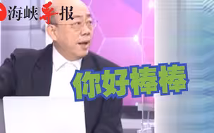 任凭美国压榨台湾还为其遮掩，郭正亮讽蔡英文：真是“好宝宝”啊