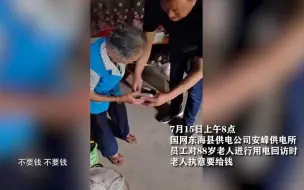 看了这个视频，不知道该说什么