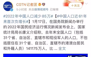 欠人口红利的债，该还了