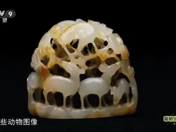 《如果国宝会说话第四季》春水秋山玉