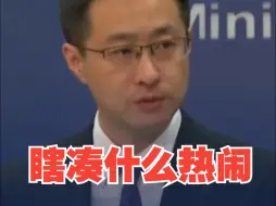 新西兰、澳大利亚军舰通过台湾海峡 中方回应
