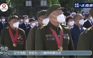 警钟长鸣！勿忘国耻！