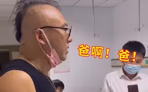 老父亲昏迷不醒 听到孩子喊饿立刻睁开眼:孩子是老人永远的牵挂