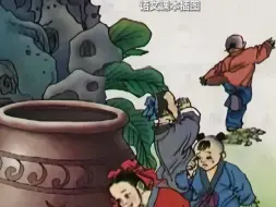 当课本插图穿越到现实…守护平安，勇往直前！致敬追光的你！