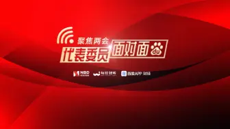 姚景源：今年应高度关注两个就业群体——大学生与农民工