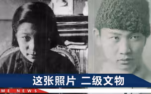 致敬！女烈士不敢和爱人“同框”，唯一合影被评为二级文物