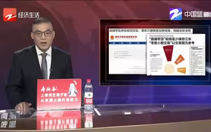直播带货再受规范背后 暗藏流量造假