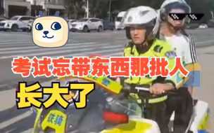今年又有人忘带证件 这次是监考老师